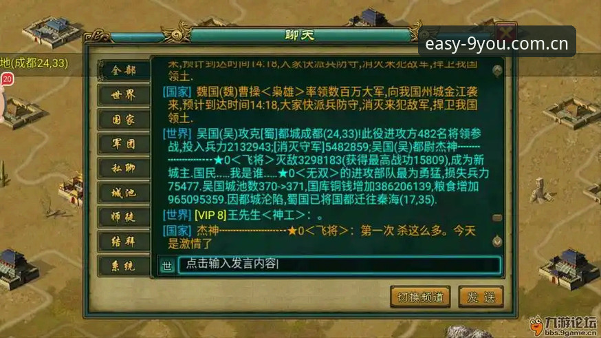 九游娱乐官网新用户注册耗时对比：3分钟完成 vs 传统平台验证等待12分钟