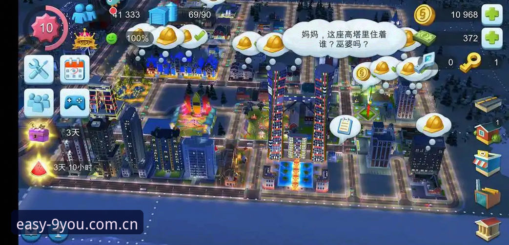 九游娱乐官网注册入口教程：从操作路径到平台效率的数据化评估